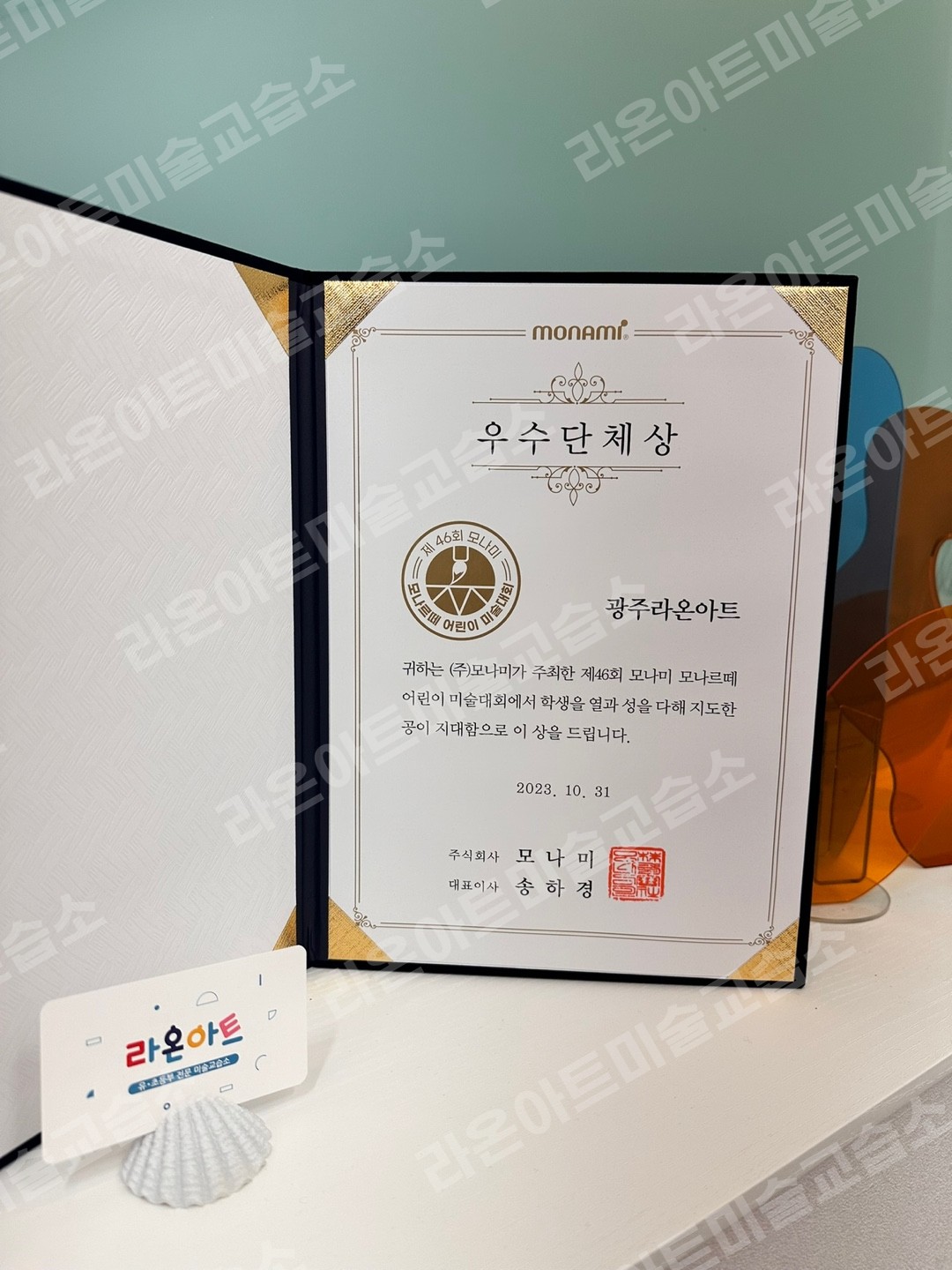 수상 실적