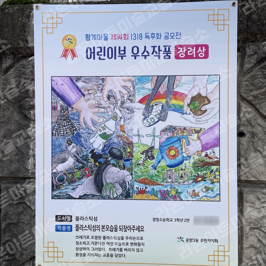 수상 실적