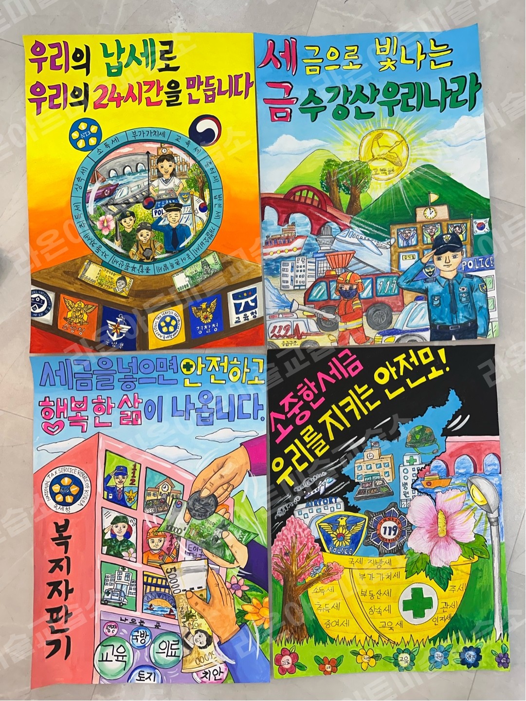 수상 실적