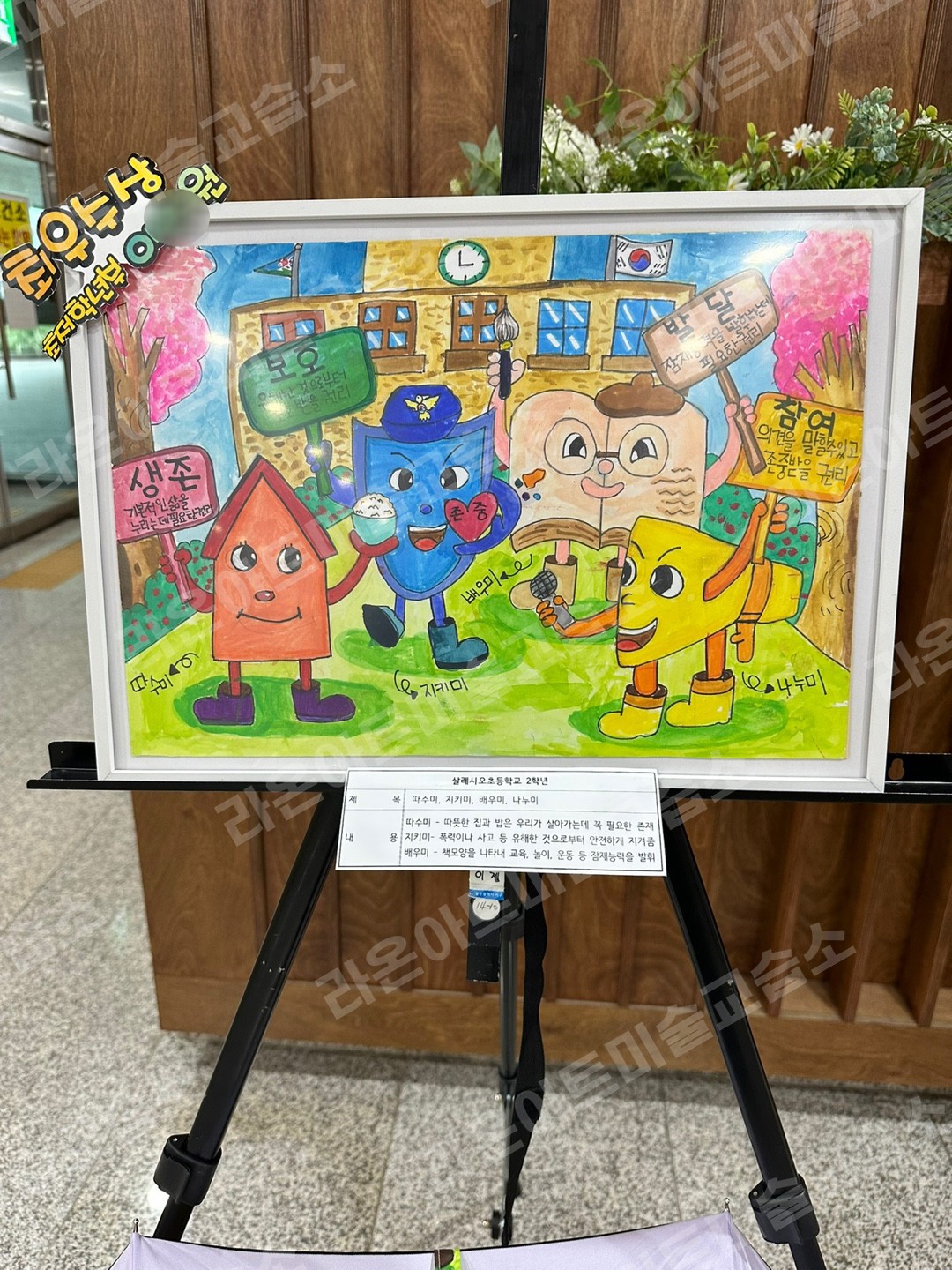 수상 실적