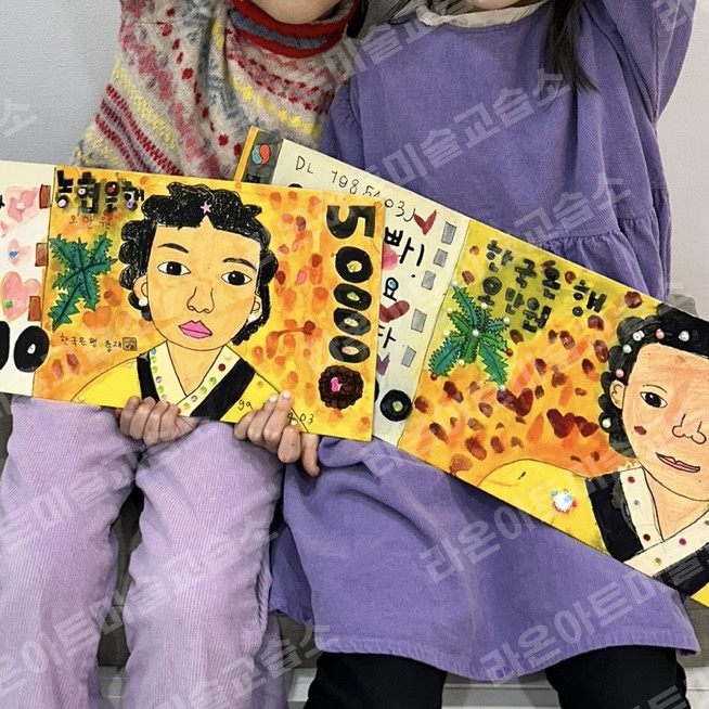 학생 작품