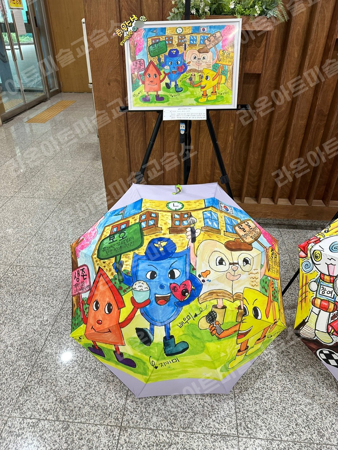 우산 작품
