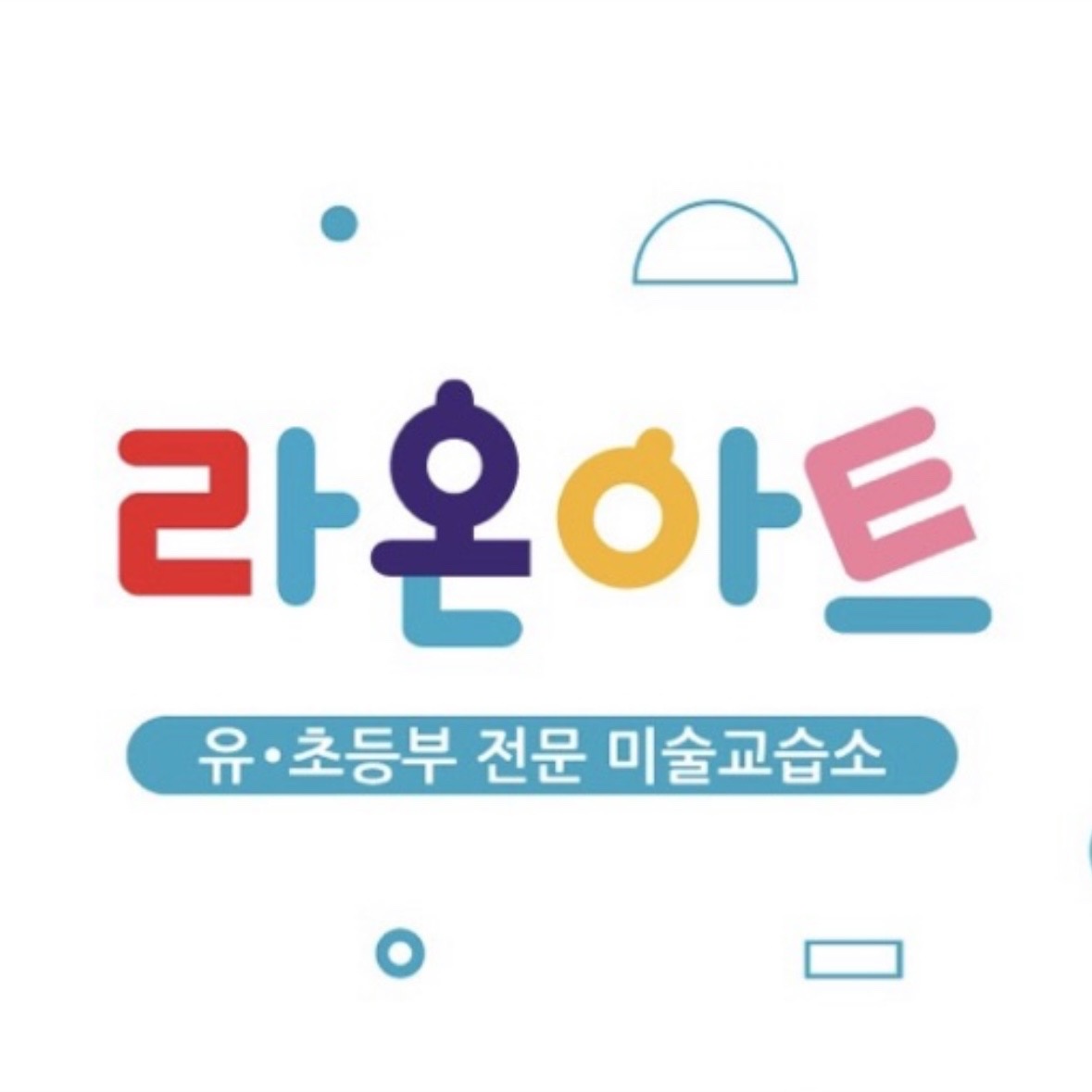 라온아트